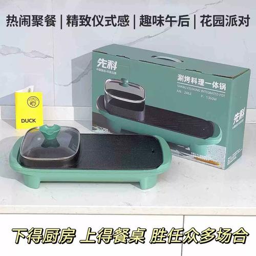 可能引发火灾，200台先科牌多功能电热锅被召回
