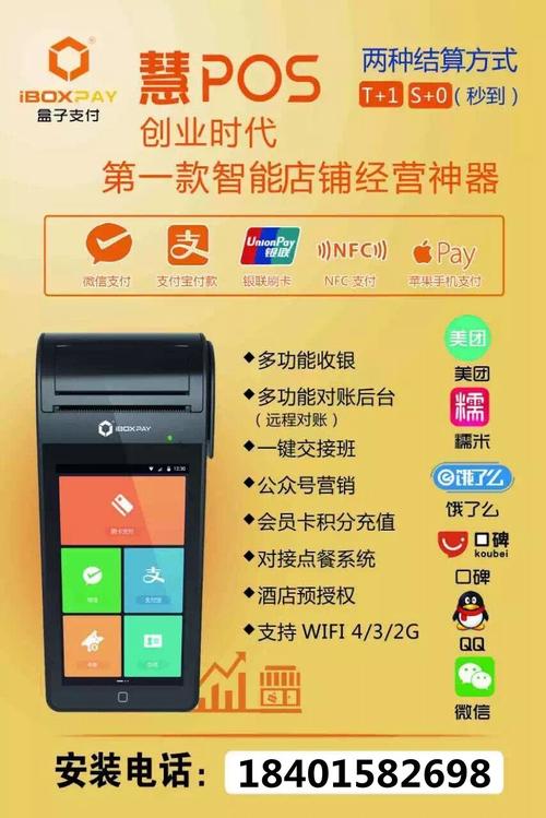 国能大渡河大取得智能收单设备专利，该智能收单设备结构简单、稳定可靠、故障率低
