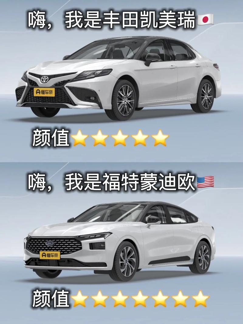 在雅阁和凯美瑞混动面前，蒙迪欧E-混动有竞争力吗。