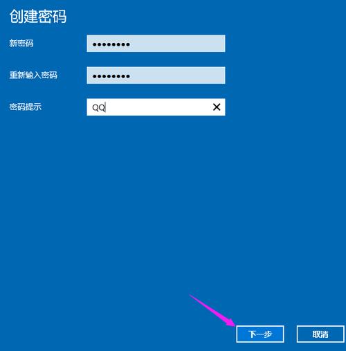 电脑重装系统后Win10修改密码的方法