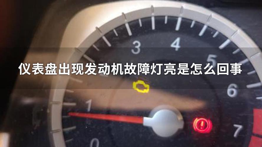 19款五菱宏光plus发动机故障，灯隔段时间就会亮起