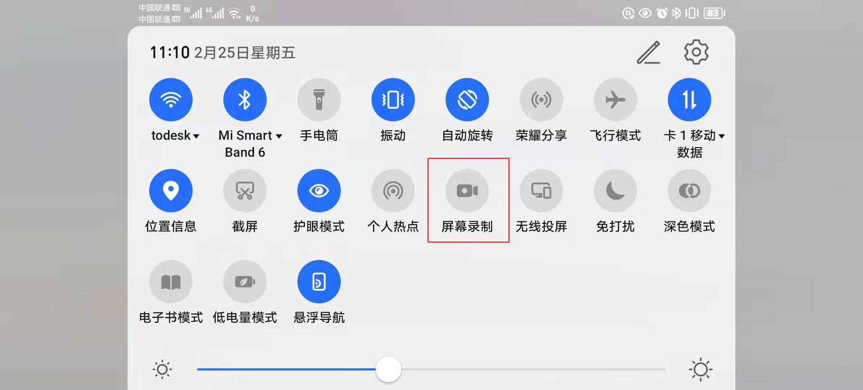 电脑屏幕录制怎么弄。电脑上怎么录制屏幕，3个实用方法