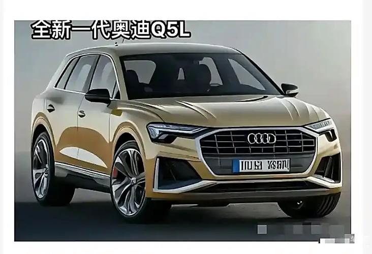 终于来了，全新奥迪Q5曝光，外观大变，搭2.0T+8AT