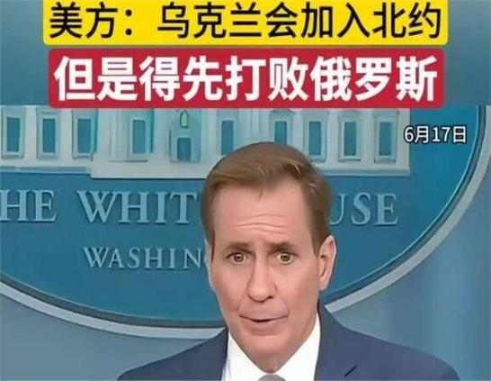 如果俄罗斯容忍乌克兰加入北约，不干涉，以后会出现什么后果。