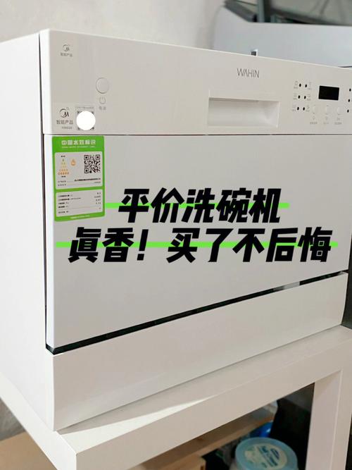 2022小型洗碗机到底怎么选。花1000元买的洗碗机我真香了