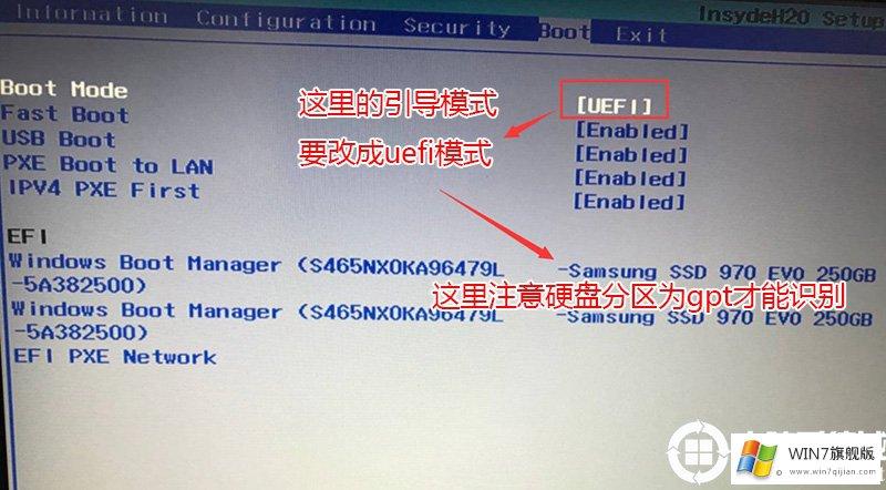 安装系统找不到硬盘怎么办。