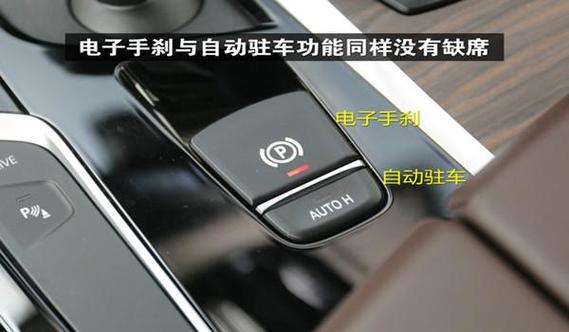电子手刹会费电吗。没电的时候怎么办。