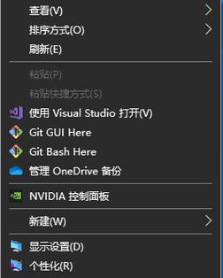 右键没有nvidia控制面板的解决方法
