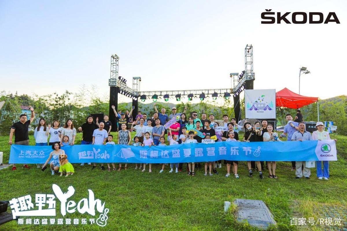 盛夏露营音乐选择什么车好，试试柯迪亚克