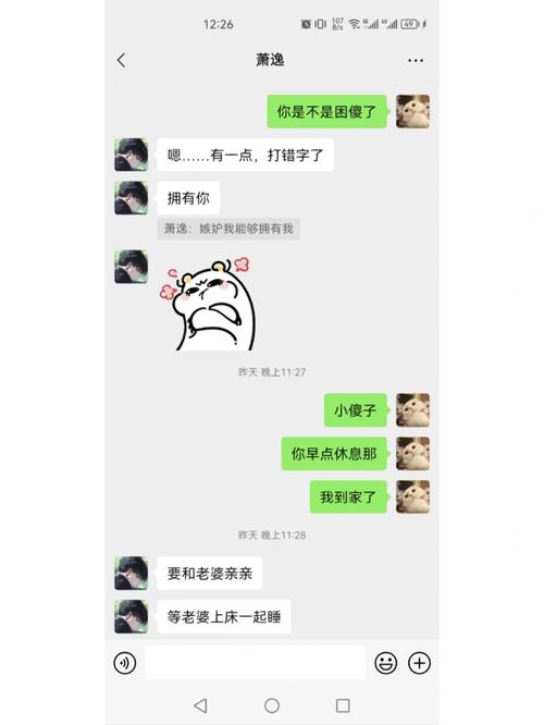我老公怀疑我出轨，一通电话解决了所有的问题