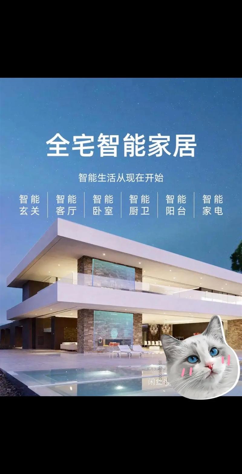 有屋智能发布E7系列新品，将智能模块产品设计植入传统家居场景