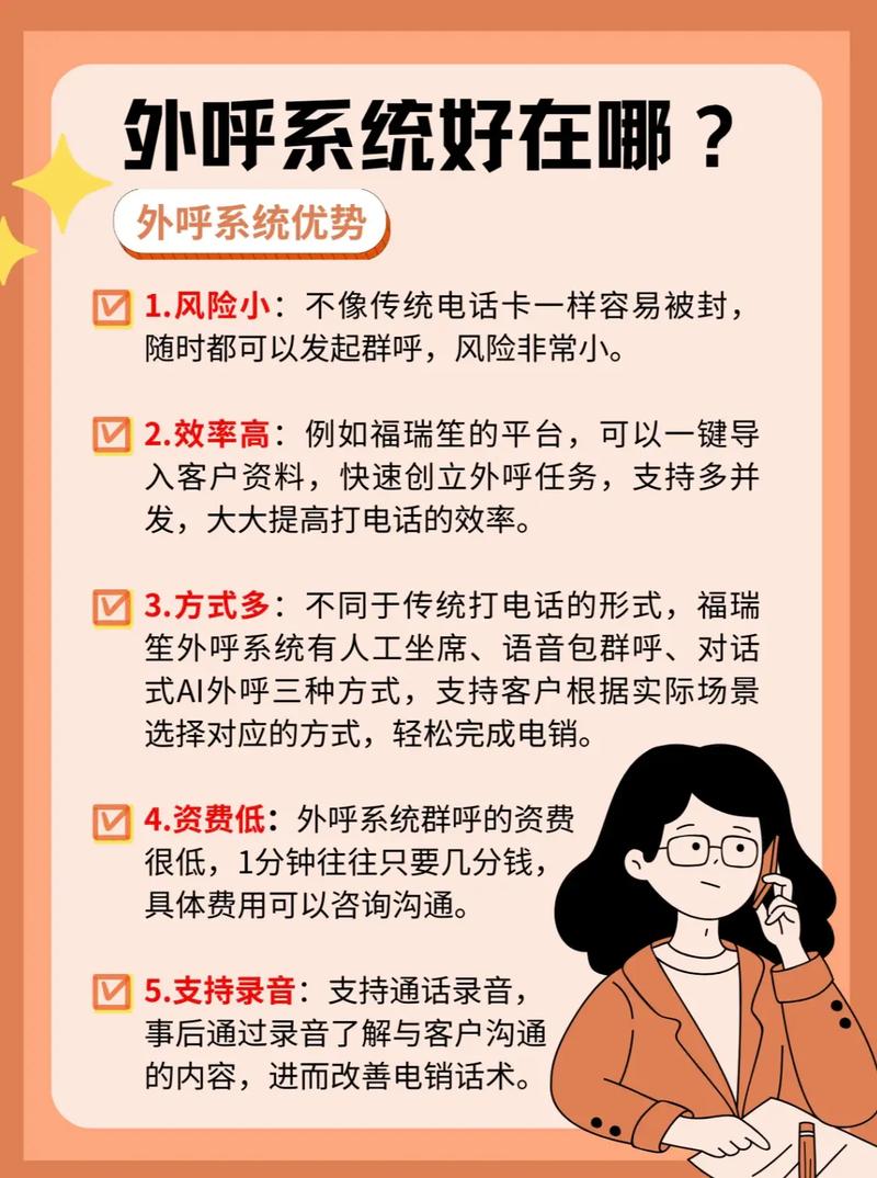 电销卡如何解决电销外呼被限制