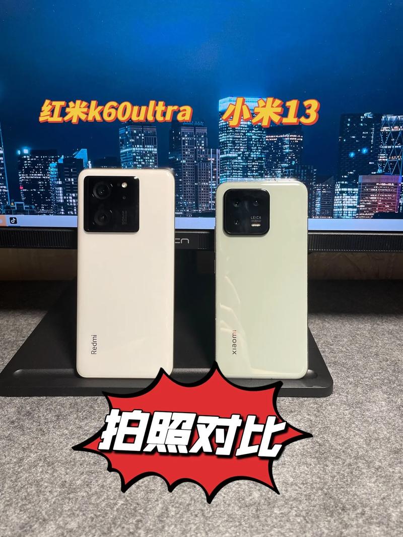 RedmiK60至尊版简直就是天玑版小米13