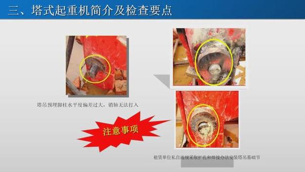 浙江恒邦电气取得塔吊幅度限位传感器系统及塔吊专利，解决了续航能力差的问题
