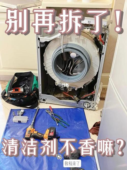 小小师傅维修｜洗衣机脱水时噪音特别大的解决方法