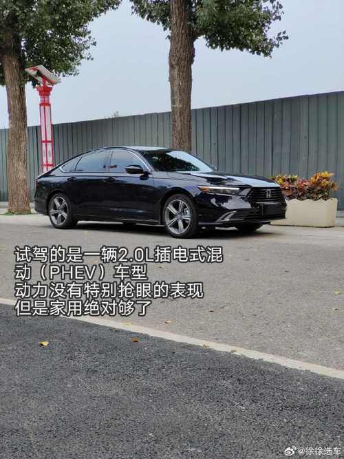 广汽本田雅阁插电混动版曝光配2.0L混合动力系统