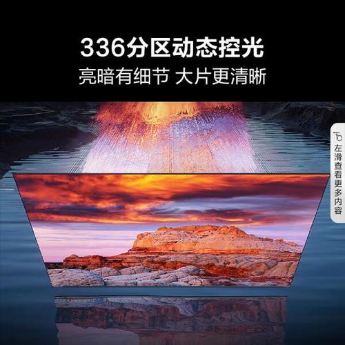 好太太申请视频画面显示专利，可提高画面显示的流畅性