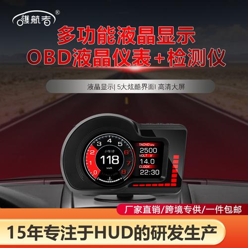 龙岗龙城坑梓改装，奥迪A3升级液晶仪表盘，液晶仪表贵吗