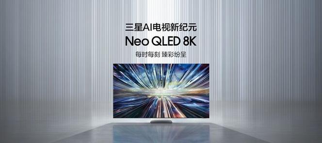 探索视听行业新高度三星电视“六感之神”诠释未来生活
