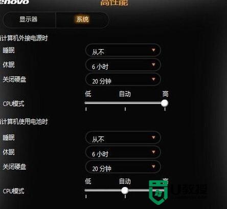 电脑散热器一直响怎么解决