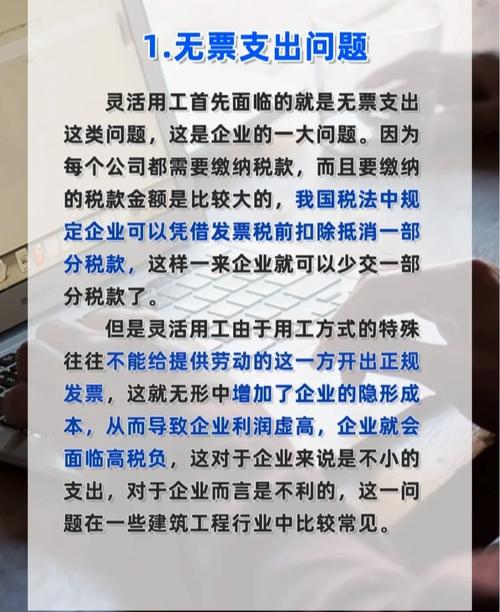 灵工平台排名前十名灵活用工平台哪个好