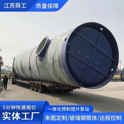 一体化污水泵站怎么自动清淤