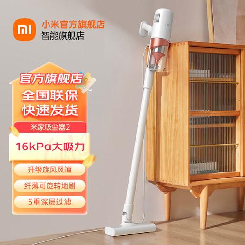小米无线吸尘器上架，10万转售699