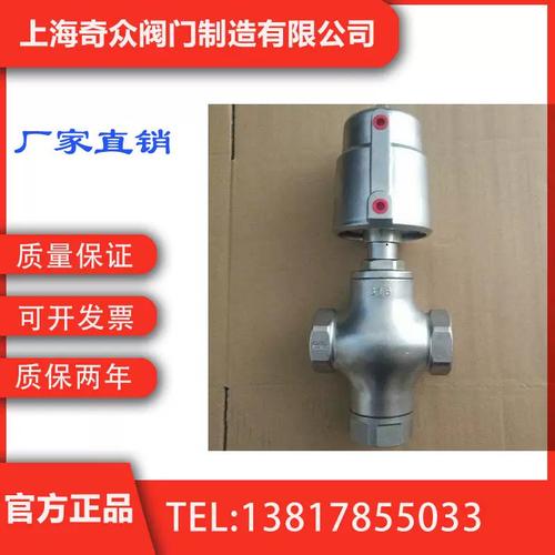 三通角座阀故障会有什么反应
