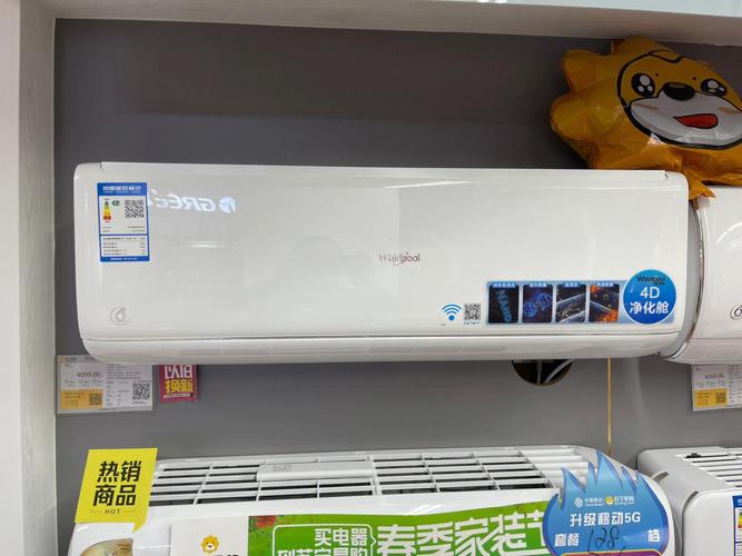 惠而浦空调怎么样。辞旧迎新就选惠而浦空调，免清洗空调更健康
