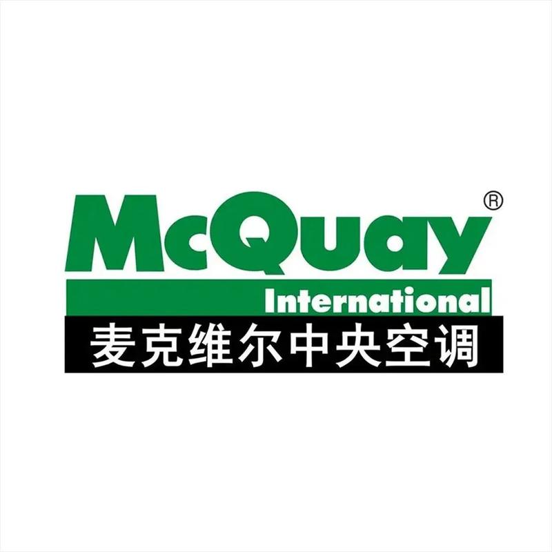 麦克维尔厨房空调，迈向新选择