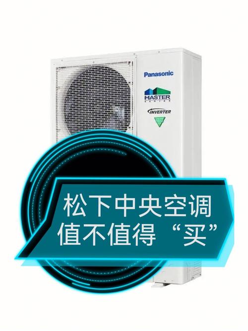 日立、三菱电机、松下等品牌空调样品“自清洁灰尘”指标不合格