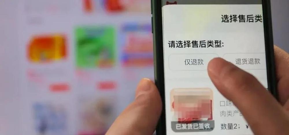 消费者网购“格力空调”变“雪花空调”，澎湃介入后退货退款