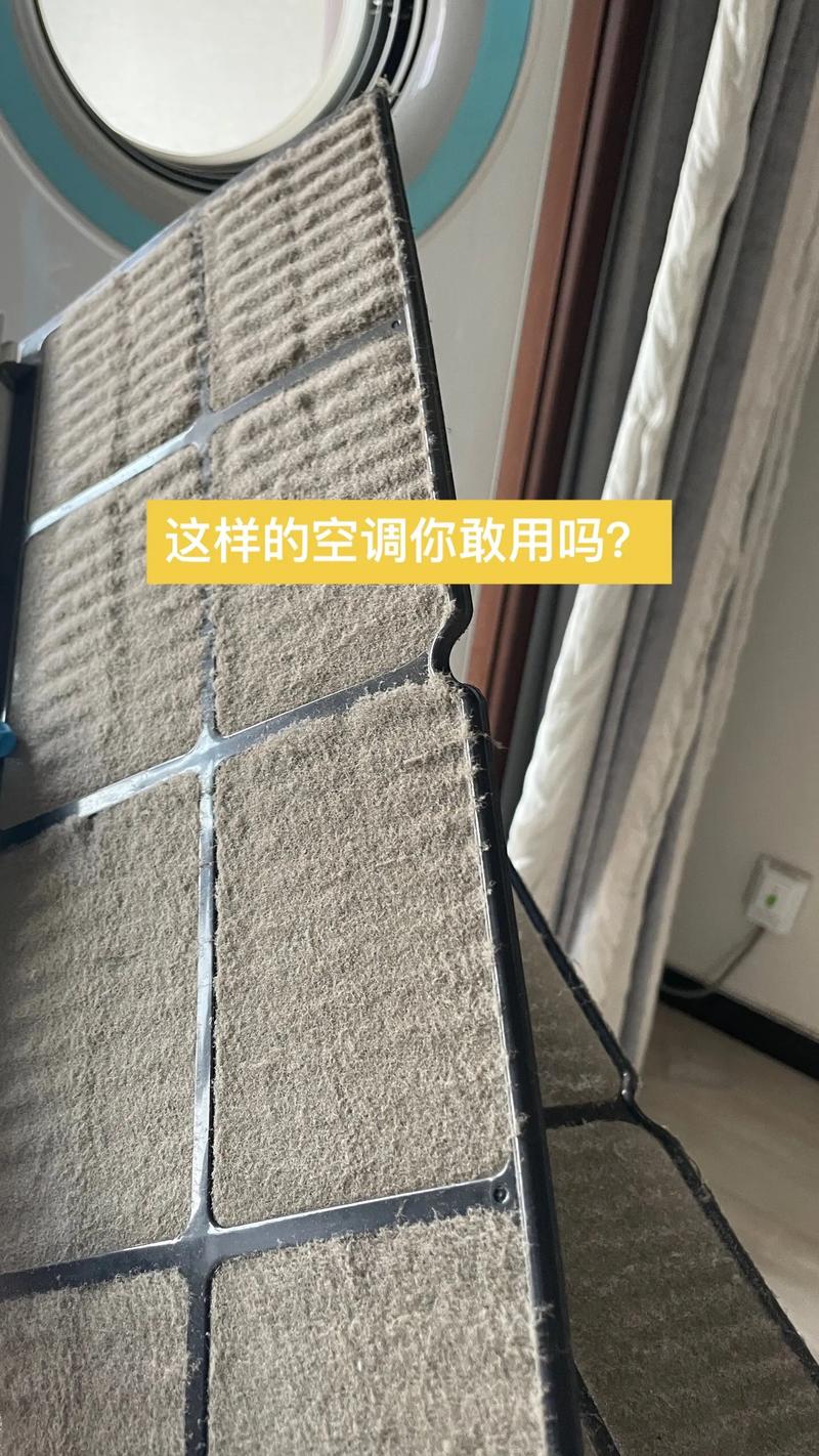立式空调怎么清洗滤网