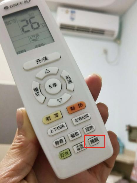 格力空调睡眠1234是什么意思。