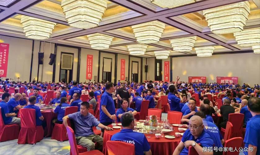 飞利浦空调江苏省年会火热开启，近千经销商踊跃参会