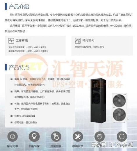 精密空调背后真凶噩梦为什么压缩机总是“发火”。
