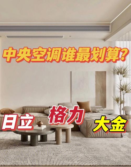 大金中央空调为什么那么贵。相比于格力有哪些优点。