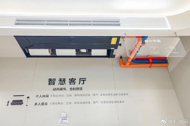 从产品到场景，卡萨帝发明“隐形空调”颠覆传统空调形态