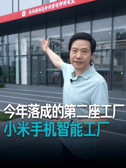 小米自建空调厂，雷军还要继续价格战。