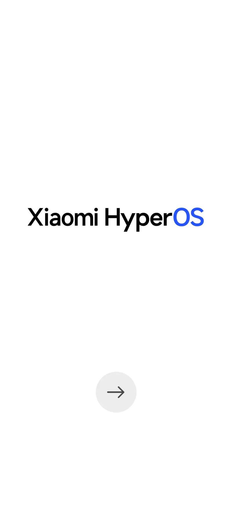 小米HyperOS2.0新代码曝光MIUI时代即将落幕