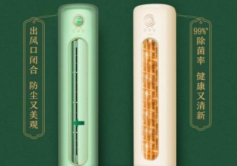 复古韵味遇上科技魅力格力摩登π柜机空调选购指南