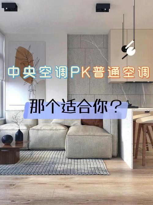 中央空调使用注意这几点，舒适度会更好，还能降低故障率。