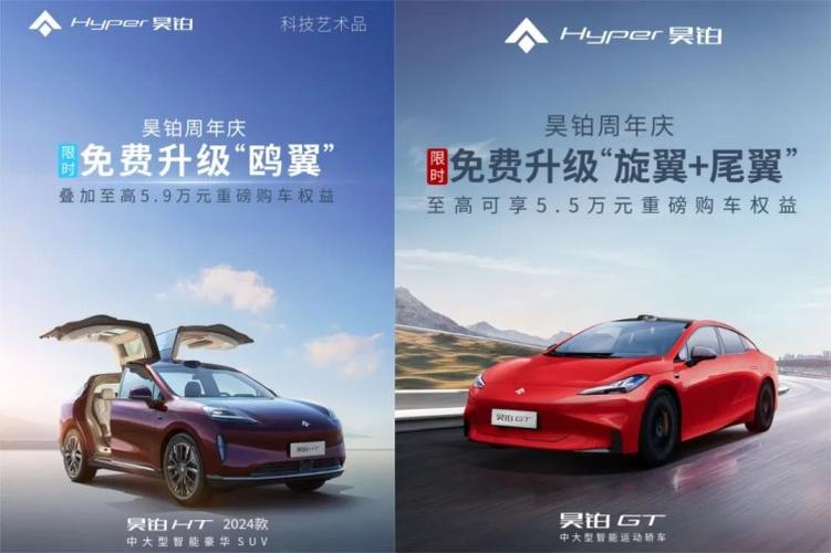全闽乐购仓山万达汽车嘉年华-七夕购车节本周五起甜蜜礼遇