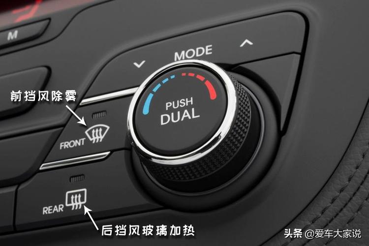 汽车，自动空调和手动空调的区别