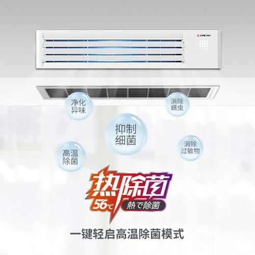 风靡业界的三菱重工海尔无风空调，到底有多牛。