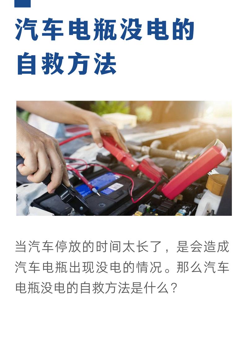 电瓶亏电会造成故障吗怎么修