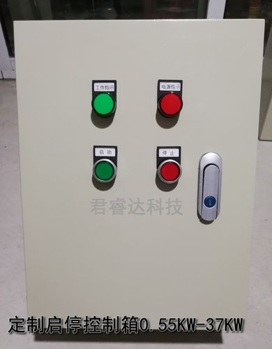 消防控制电箱故障修理视频