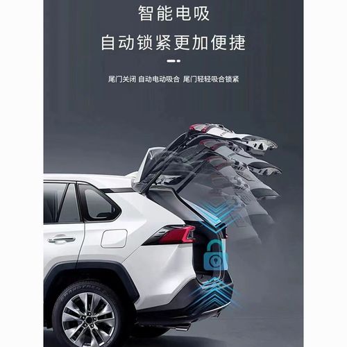 尾门电吸锁故障