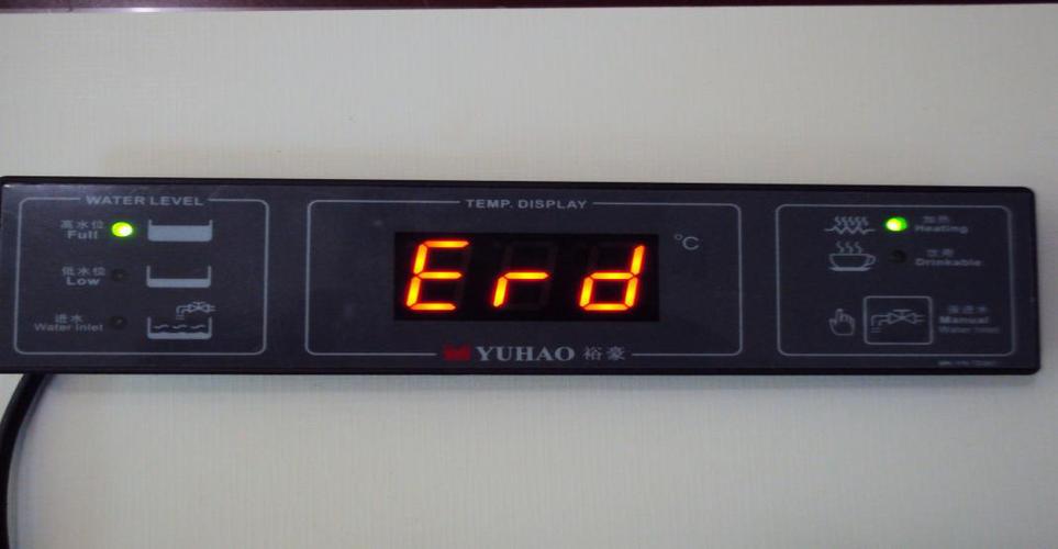 电开水器e7故障怎么解决