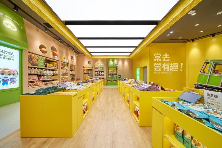 三只松鼠：打造“萌萌哒”零食购物体验空间